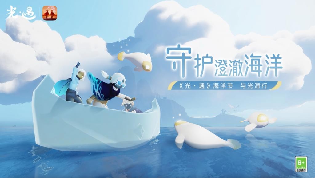 外网出圈还登上微博热搜的公益,《光 · 遇》已经持续做了 3 年 t8BaT02GN0icnU8Xjpg