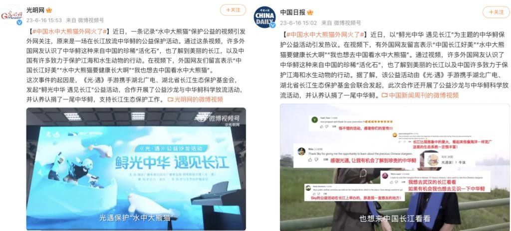 外网出圈还登上微博热搜的公益,《光 · 遇》已经持续做了 3 年 UM1CWz54kTjcWWnkjpg