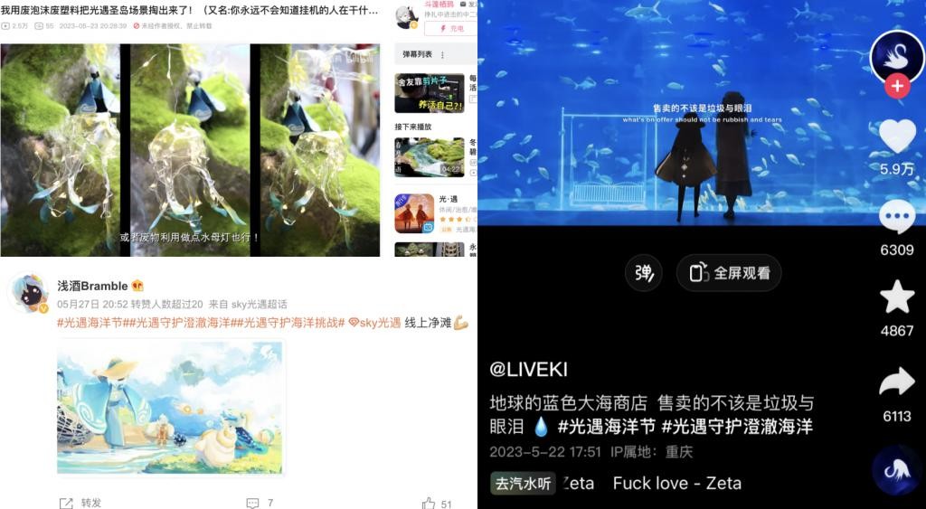 外网出圈还登上微博热搜的公益,《光 · 遇》已经持续做了 3 年 u48tZAV8Q86TAok6jpg