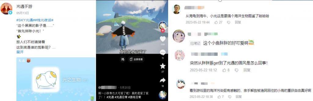 外网出圈还登上微博热搜的公益,《光 · 遇》已经持续做了 3 年 NwTkQWVcKWQzW46zjpg