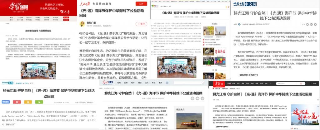 外网出圈还登上微博热搜的公益,《光 · 遇》已经持续做了 3 年 pzuf28zKMCnNYfZLjpg