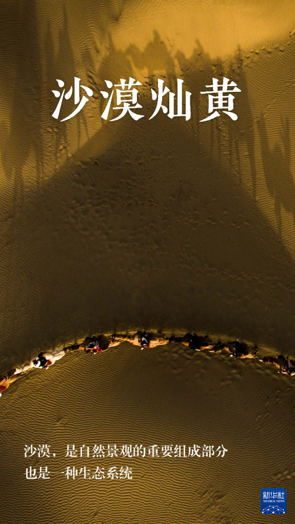 世界地球日丨五彩的她 wn2xOs2hjhXxM4Xxjpg