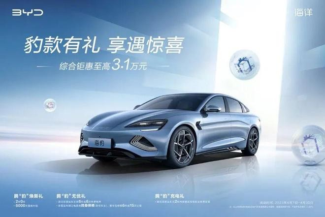 不惧挑战，比亚迪海豹的“新攻势” P18rNcr8a8119c35jpg