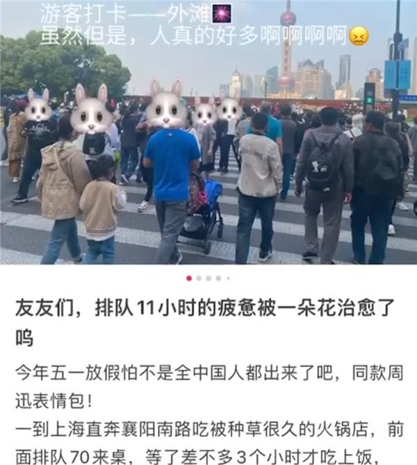 女子称五一首日出游排队花了 11 小时崩溃：被当地酒店礼物治愈 hVNV4K4fVeOOQC41jpg