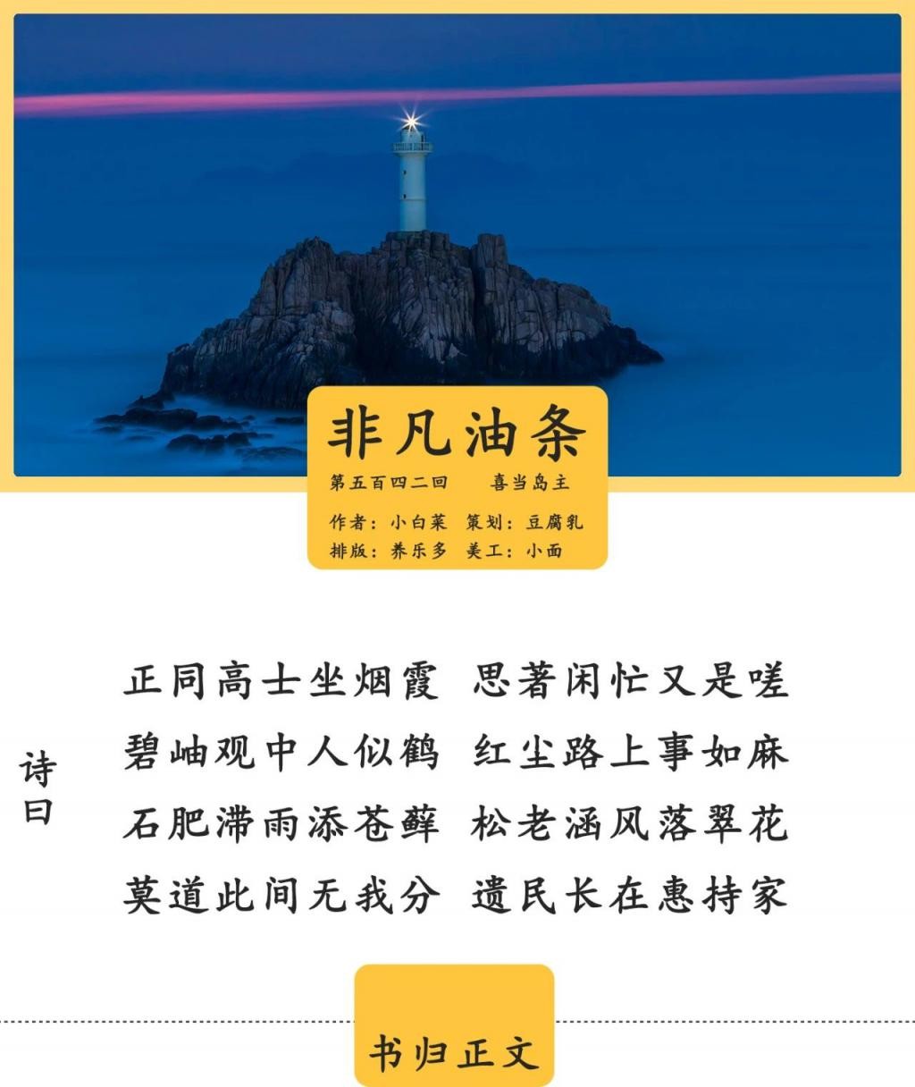 只要 3700 元，就能在辽宁买下一个岛？ mL0Axma2x52tXAjjjpg