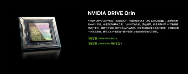 254TOPS 算力!比亚迪新一代王朝、海洋系列要用 NVIDIA Drive Orin 芯片 vnBqN4zK4JKdv4fNjpg