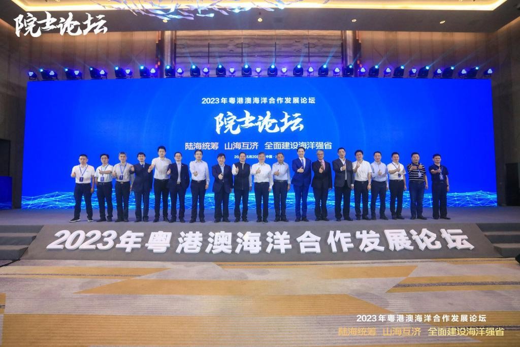 如何做好海洋强省这篇大文章?院士“天团”来支招! T5065bS6zpU6y5d5jpg