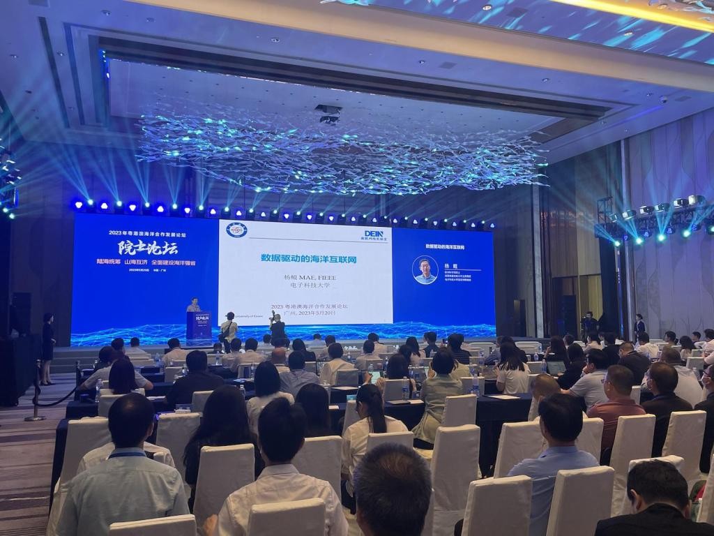 如何做好海洋强省这篇大文章?院士“天团”来支招! ZW7XebxhcQHxuBd2jpg