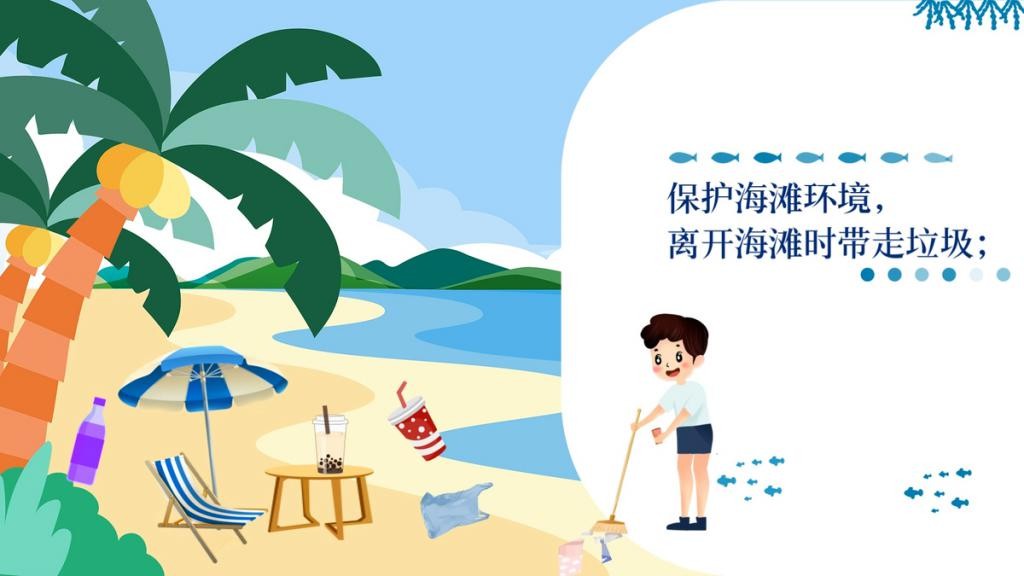 世界海洋日 | 保护海洋环境，向塑料垃圾说不 ALxEWWfWW41Xlh90jpg