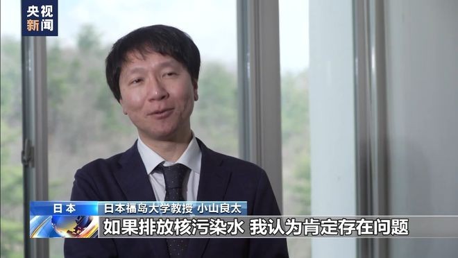 日本学者：核污染水排海计划成本最低却危害深远 C1ig8uz7FZiqS6G8jpg