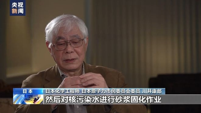日本学者：核污染水排海计划成本最低却危害深远 nnMflt5f6oSG6ZNGjpg