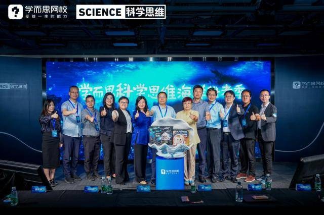 助力科学教育 学而思网校科学思维产品重磅升级 UEwALeBrnlLUlyd5jpg