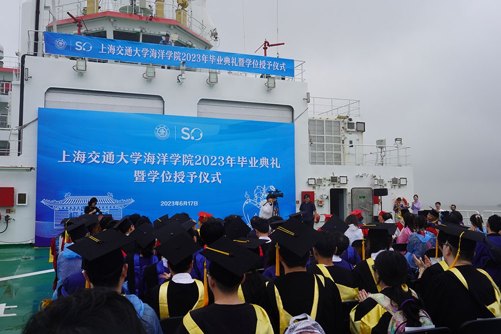上海交大这场毕业典礼开到了“雪龙2”号上，新一轮海上实践同步启动 mx92RR4R2tARTG3ojpg