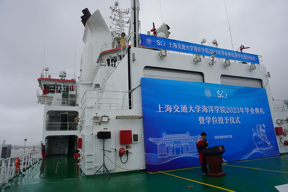 上海交大这场毕业典礼开到了“雪龙2”号上，新一轮海上实践同步启动 rw08eo8ccPeR9O0Hjpg